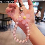 スマホ用リングストラップ ブレスレット リストストラップ | PlusNao | 詳細画像9