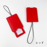 ネームタグ ラゲッジタグ スーツケースタグ | PlusNao | 詳細画像17 