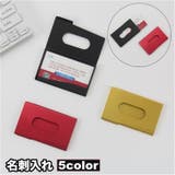 名刺入れ カードケース 名刺ケース | PlusNao | 詳細画像1 