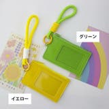 パスケース 定期入れ カードケース | PlusNao | 詳細画像15 