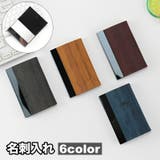 名刺入れ カードケース メンズ | PlusNao | 詳細画像1 