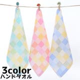 ハンドタオル 単品 ガーゼタオル | PlusNao | 詳細画像1 