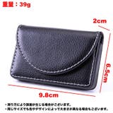 名刺入れ レザー調 メンズ | PlusNao | 詳細画像16 