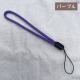 スマホストラップ 3本セット 携帯ストラップ | PlusNao | 詳細画像11