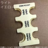 コインホルダー コインケース コインポケット | PlusNao | 詳細画像16