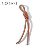 チャーム 紐 ハンドメイド用 | PlusNao | 詳細画像5