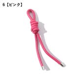 チャーム 紐 ハンドメイド用 | PlusNao | 詳細画像8