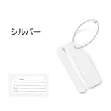 ネームタグ 単品 1個 | PlusNao | 詳細画像12 