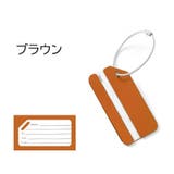 ネームタグ 単品 1個 | PlusNao | 詳細画像13 