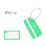 ネームタグ 単品 1個 | PlusNao | 詳細画像15 