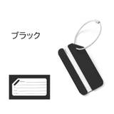 ネームタグ 単品 1個 | PlusNao | 詳細画像9 