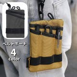 ベルトポーチ ウエストポーチ 工具入れ | PlusNao | 詳細画像1 