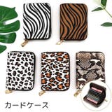 カードケース ミニ財布 レディース | PlusNao | 詳細画像1 