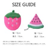 コインケース 小物入れ フルーツ | PlusNao | 詳細画像6