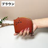 カードケース ミニ財布 小銭入れ | PlusNao | 詳細画像18