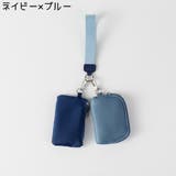 ダブルコインケース 小銭入れ レディース | PlusNao | 詳細画像15 