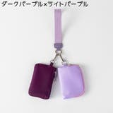 ダブルコインケース 小銭入れ レディース | PlusNao | 詳細画像9 