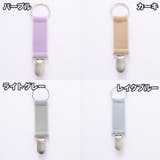 帽子クリップ 4個セット ハットクリップ | PlusNao | 詳細画像11 