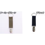 帽子クリップ 4個セット ハットクリップ | PlusNao | 詳細画像12 