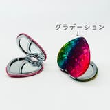 コンパクトミラー 手鏡 化粧鏡 | PlusNao | 詳細画像17 