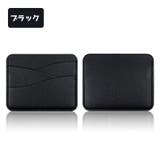 カードケース カード入れ カード収納 | PlusNao | 詳細画像6 