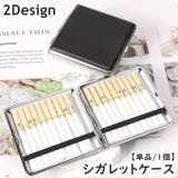 シガレットケース タバコケース 単品 | PlusNao | 詳細画像1 