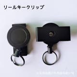 リールキークリップ キーリール リールクリップ | PlusNao | 詳細画像1 