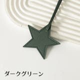 バッグチャーム 2個セット キーホルダー | PlusNao | 詳細画像10 