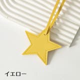 バッグチャーム 2個セット キーホルダー | PlusNao | 詳細画像13 