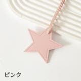 バッグチャーム 2個セット キーホルダー | PlusNao | 詳細画像9 