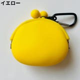 コインケース 小銭入れ 小物入れ | PlusNao | 詳細画像9 