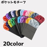 ポケットモチーフ メンズ 男性 | PlusNao | 詳細画像1 