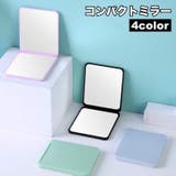 コンパクトミラー 手鏡 両面鏡 | PlusNao | 詳細画像1 