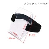 アームバンド IDカード IDバンド | PlusNao | 詳細画像12