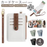 カードケース クレジットカードケース カード入れ | PlusNao | 詳細画像1 