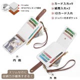 カードケース クレジットカードケース カード入れ | PlusNao | 詳細画像3 