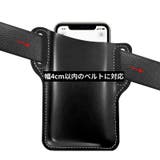 ベルトポーチ スマホポーチ レザー風 | PlusNao | 詳細画像14