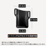 ベルトポーチ スマホポーチ レザー風 | PlusNao | 詳細画像17