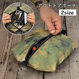 アウトドアポーチ タクティカルポーチ 小物入れ | PlusNao | 詳細画像1