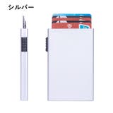 カードケース スライド式 スキミング防止 | PlusNao | 詳細画像15 