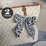 バッグチャーム キーホルダー キーリング | PlusNao | 詳細画像1 