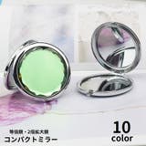 コンパクトミラー ハンドミラー 手鏡 | PlusNao | 詳細画像1 