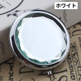 コンパクトミラー ハンドミラー 手鏡 | PlusNao | 詳細画像17 