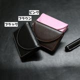 カードケース 名刺入れ クレジットカード | PlusNao | 詳細画像7 