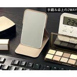 コンパクトミラー ハンドミラー ミニ手鏡 | PlusNao | 詳細画像14 