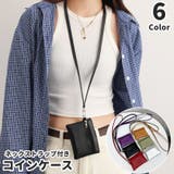 コインケース 小銭入れ 小物入れ | PlusNao | 詳細画像1 