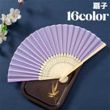 扇子 レディース 和装小物 | PlusNao | 詳細画像1 