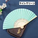 扇子 レディース 和装小物 | PlusNao | 詳細画像10 