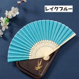 扇子 レディース 和装小物 | PlusNao | 詳細画像11 