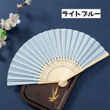 扇子 レディース 和装小物 | PlusNao | 詳細画像12 